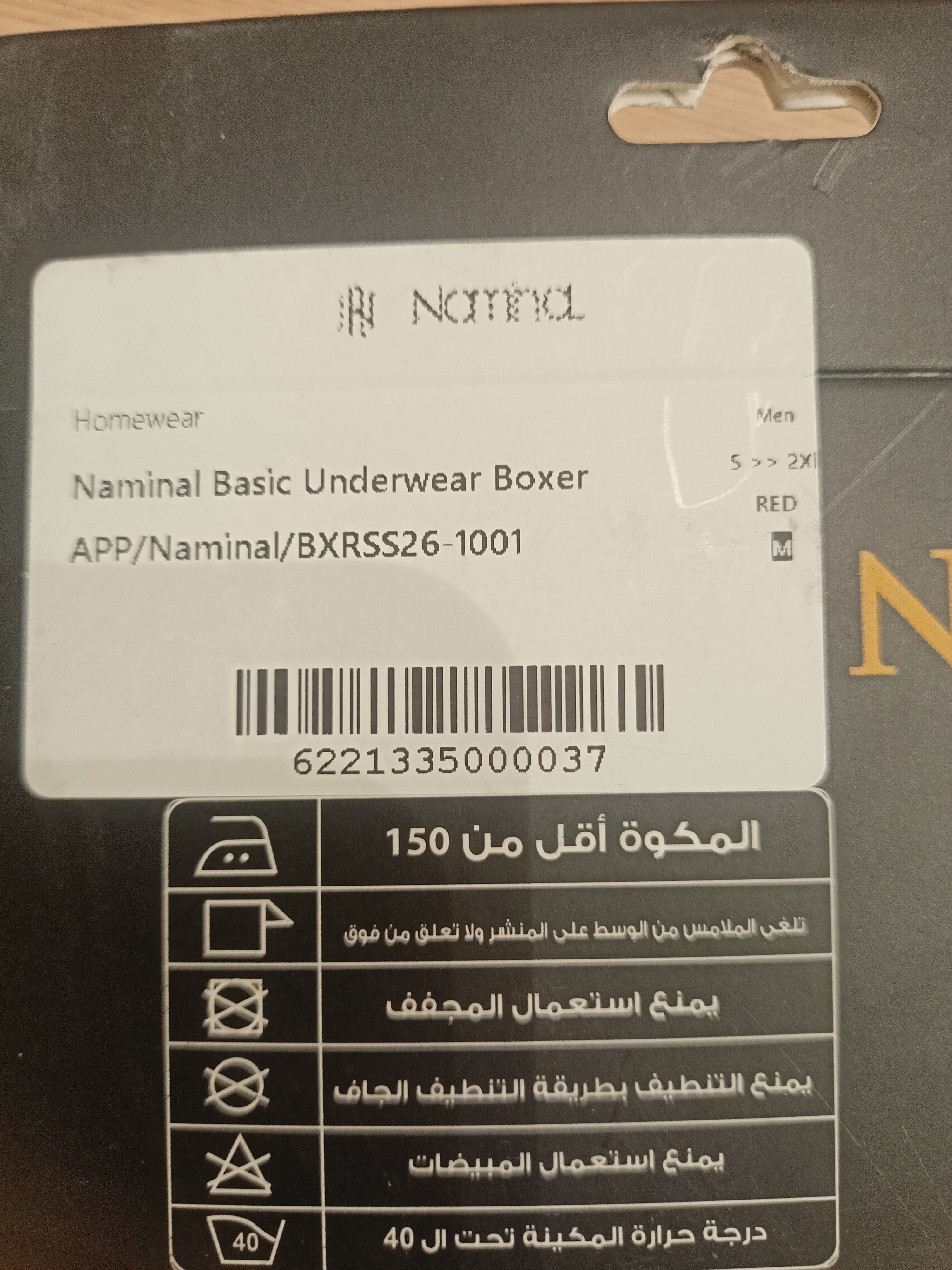 Naminal Basic Underwear Boxer (Regular) - RED