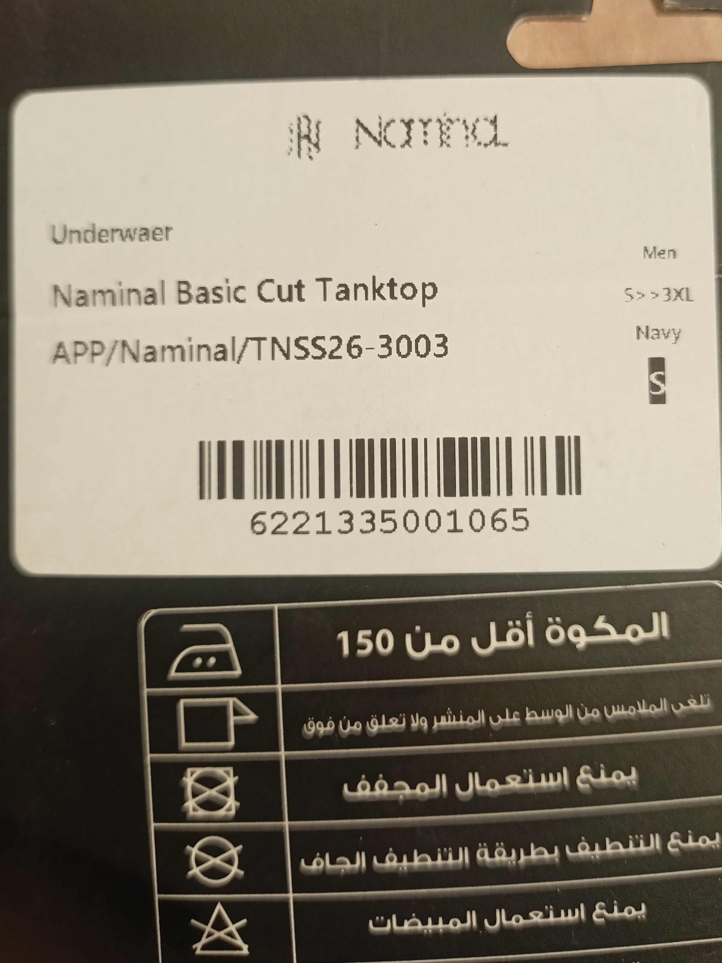 Naminal Basic Cut Tanktop (Regular) - Navy