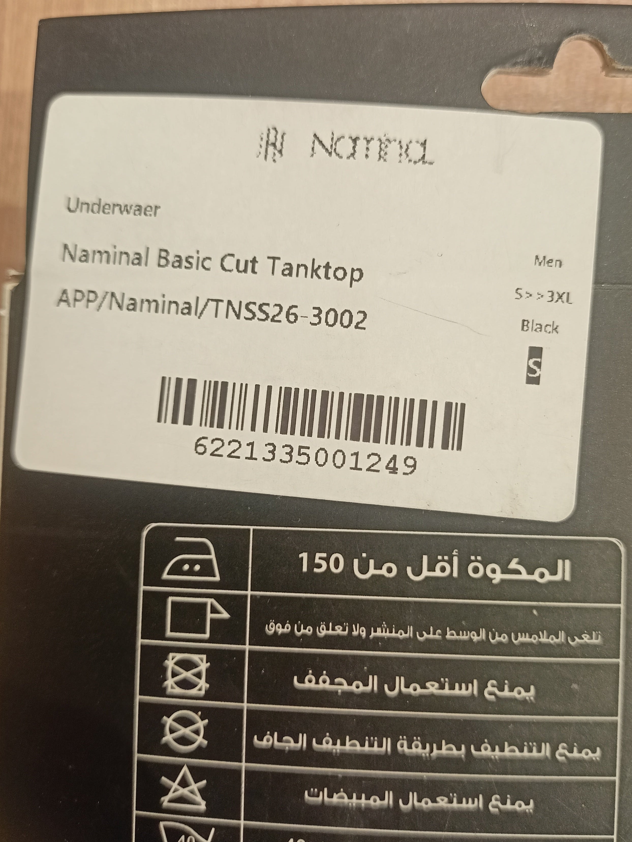 Naminal Basic Cut Tanktop (Regular) - Black