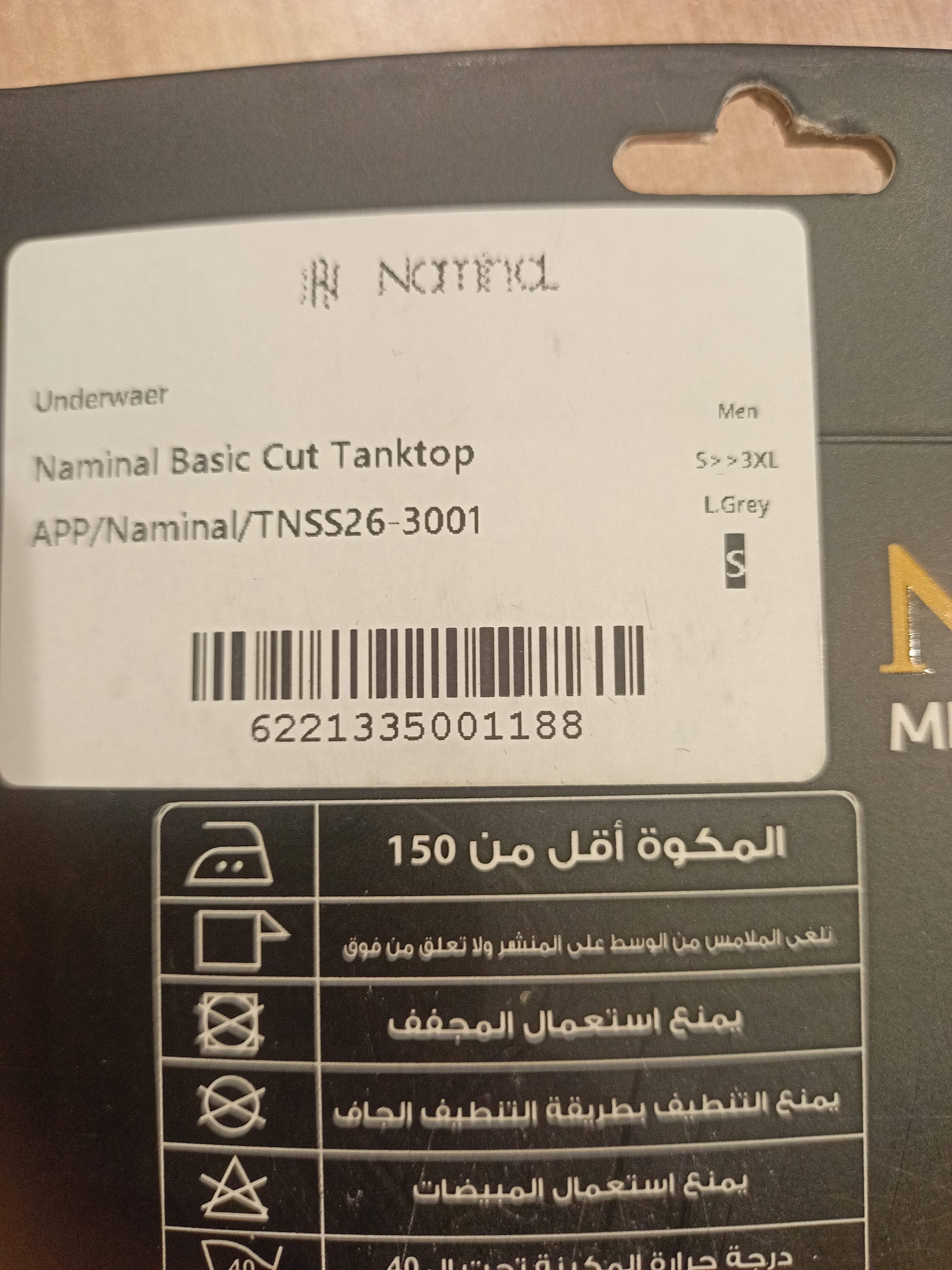 Naminal Basic Cut Tanktop (Regular) - L.Grey