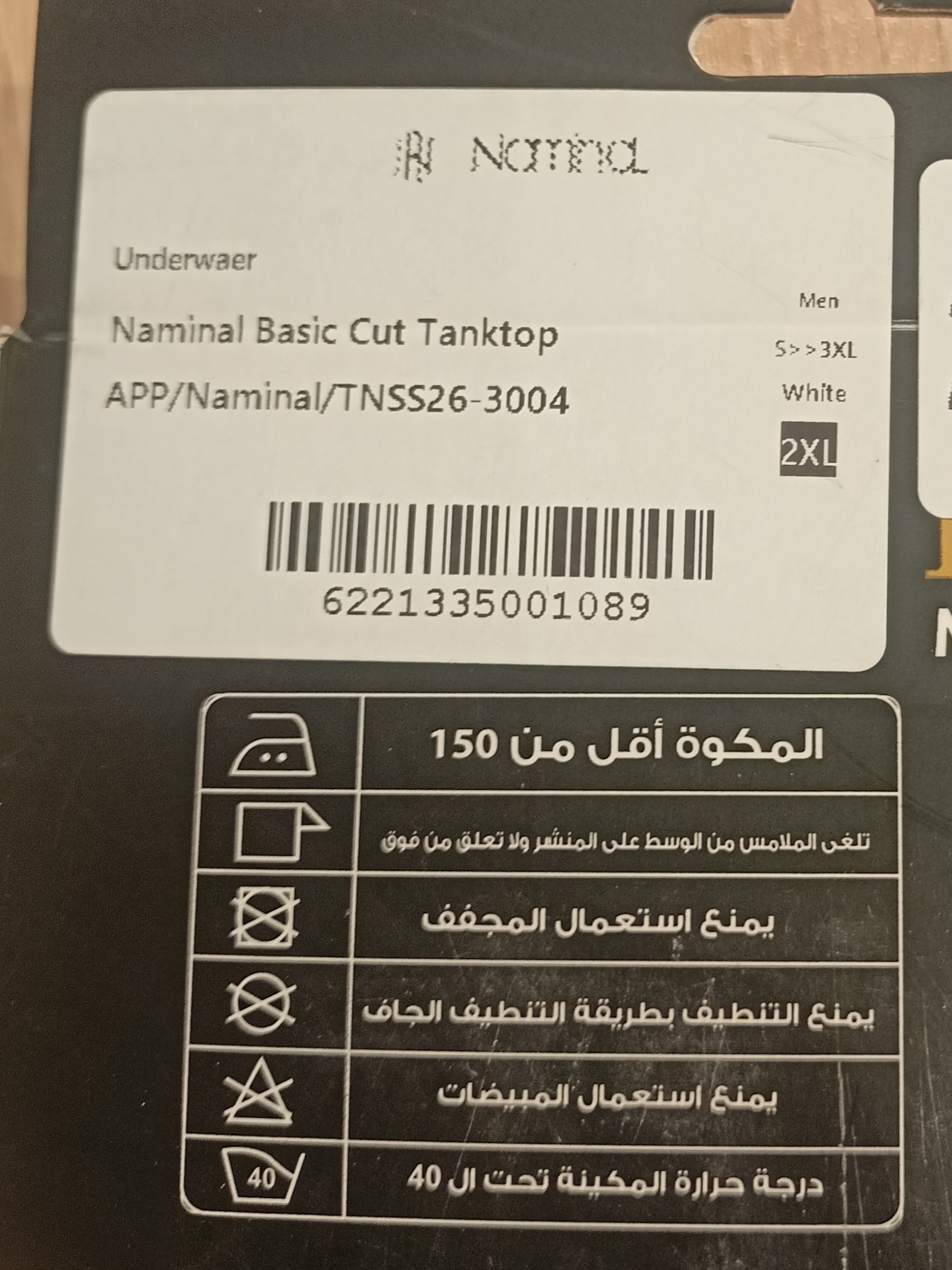 Naminal Basic Cut Tanktop (Regular) - White