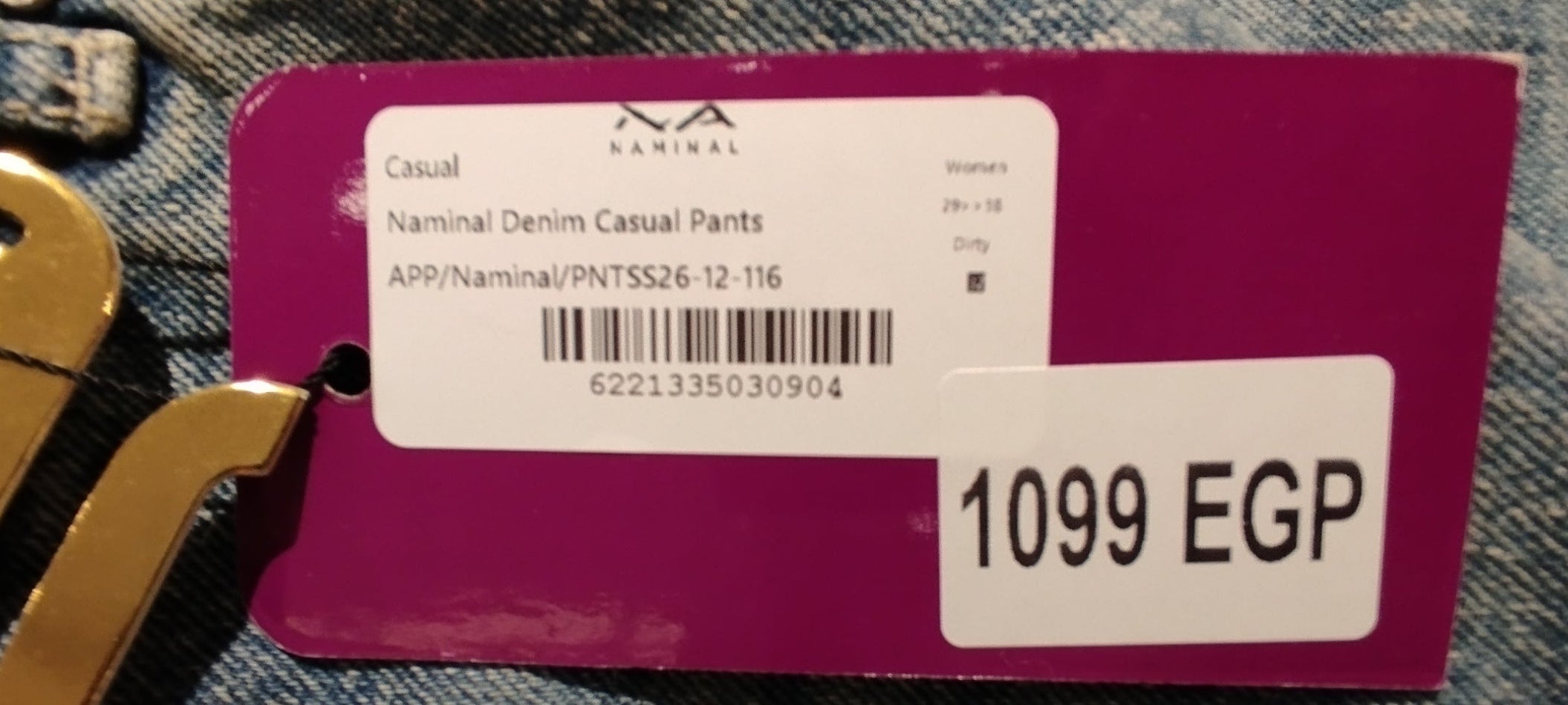 Naminal Denim Casual Pants (Wide Leg) - Dirty
