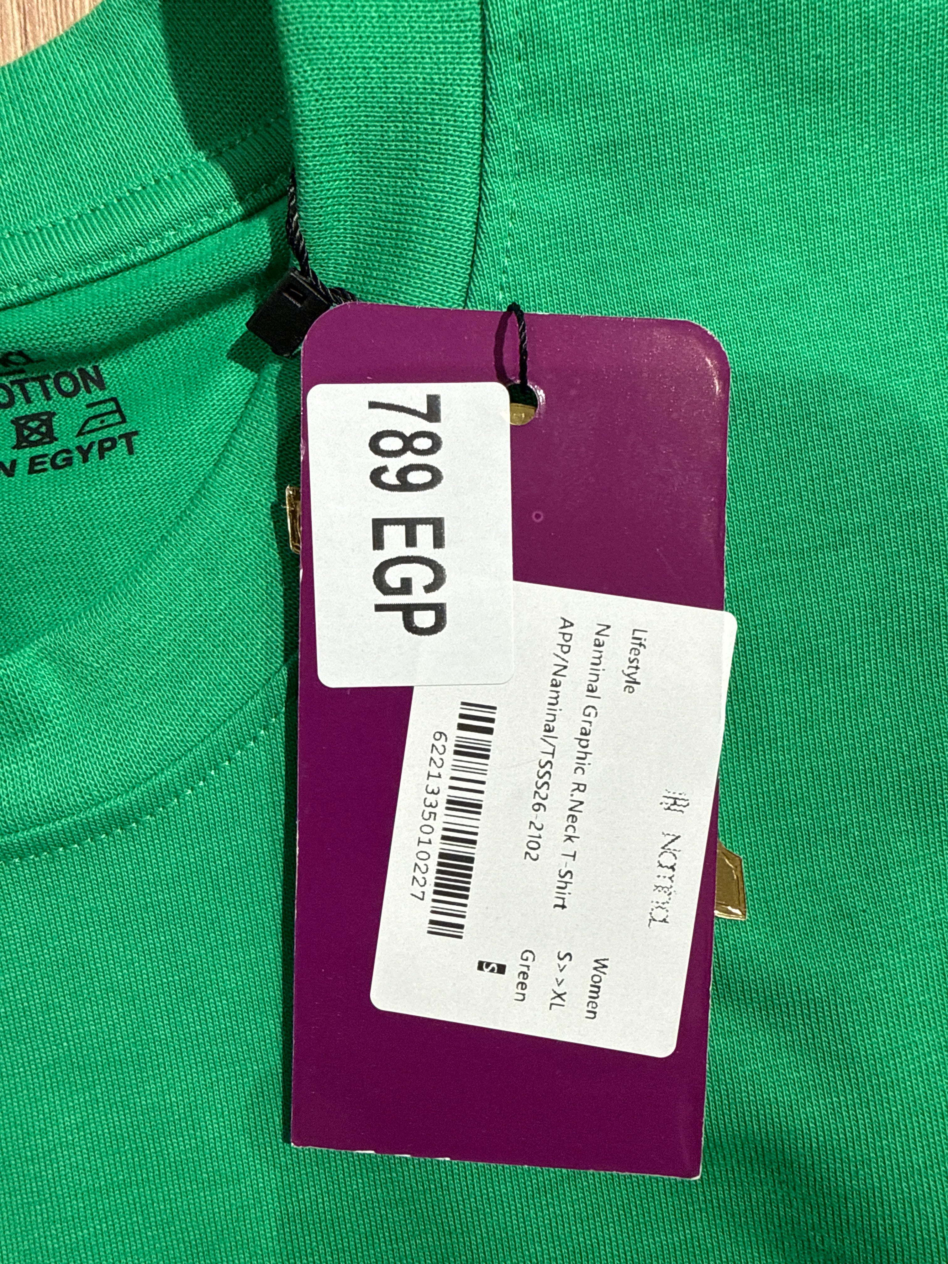 Naminal Graphic R.Neck T-Shirt (Oversize) - Green
